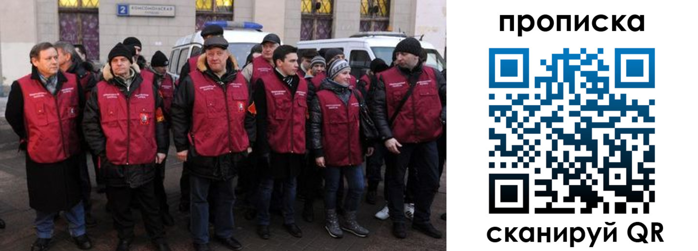 прописка для кредита в Петухово